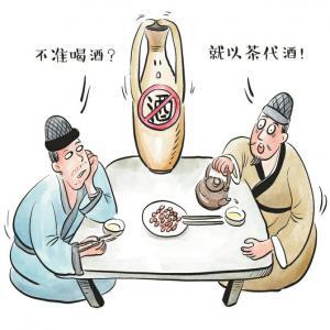 国茶文化的渊源亚游ag电玩中