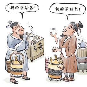 国茶文化的渊源亚游ag电玩中(图3)